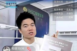 泰斯：和未来四个名人堂一起打球很有趣 我就负责为他们做掩护